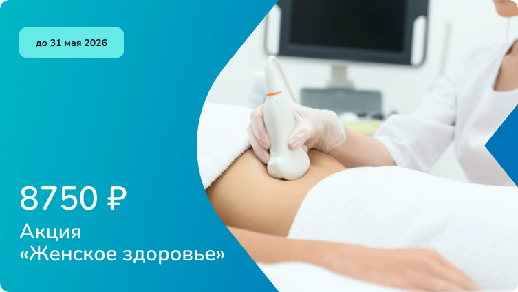 до 31 октября 2024